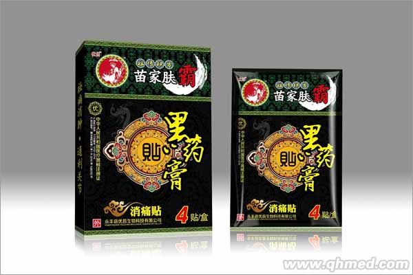 消痛贴 