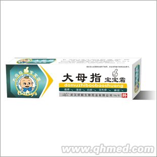 点击放大 大母指宝宝霜