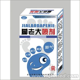 点击大放