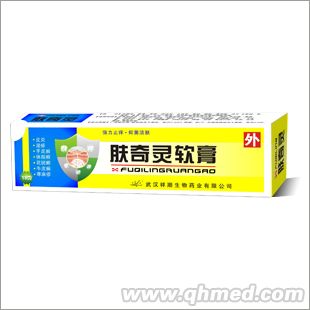  肤奇灵 公司首推新产品，顽固皮肤病，就用