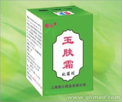 点击放大 玉肤霜 玉肤霜