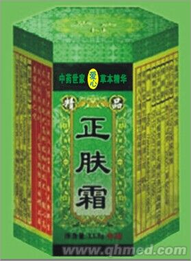 点击放大 正肤霜 正肤霜