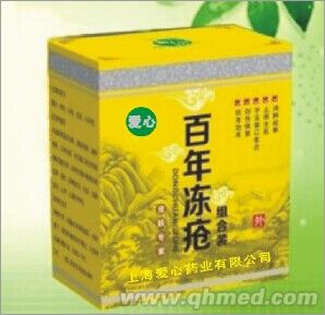 点击放大 百年冻疮 百年冻疮