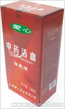 点击放大 中药活血浴足液 中药活血浴足液
