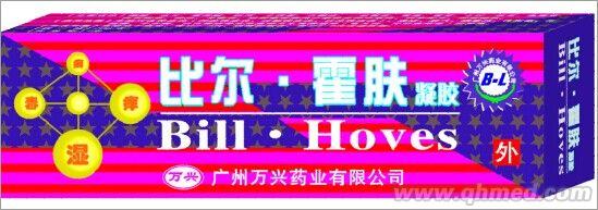 点击放大 比尔霍夫凝胶 比尔霍夫凝胶