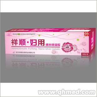  妇用纳米银凝胶