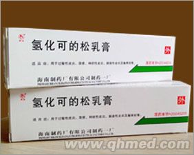 点击放大 氢化可的松软膏