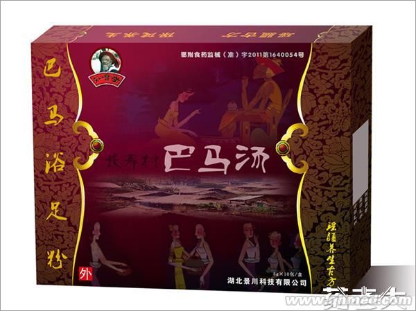  巴马浴足粉 长寿村巴马汤 巴马汤浴足粉