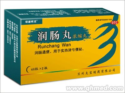 点击放大 场道邦克润肠丸