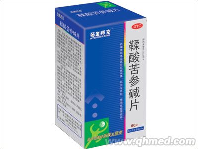 点击放大 场道邦克鞣酸苦参碱片