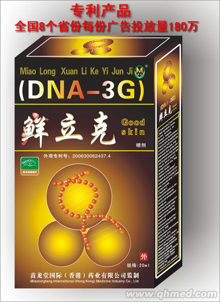 点击大放