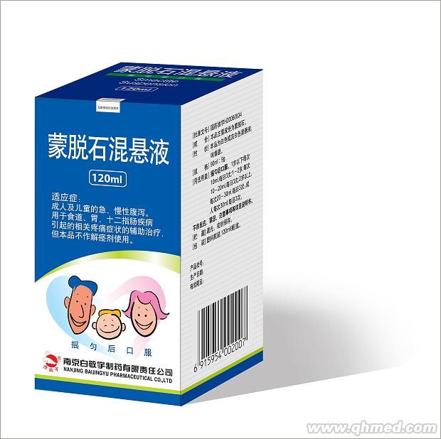 蒙脱石混悬液 蒙脱石混悬液
