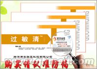 点击大放
