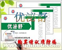 点击大放