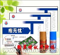 点击大放