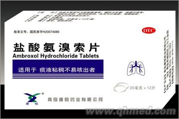 盐酸氨溴索片 