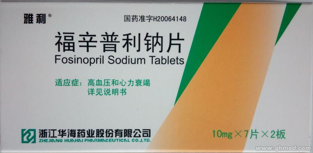 点击放大 雅利 福辛普利钠片