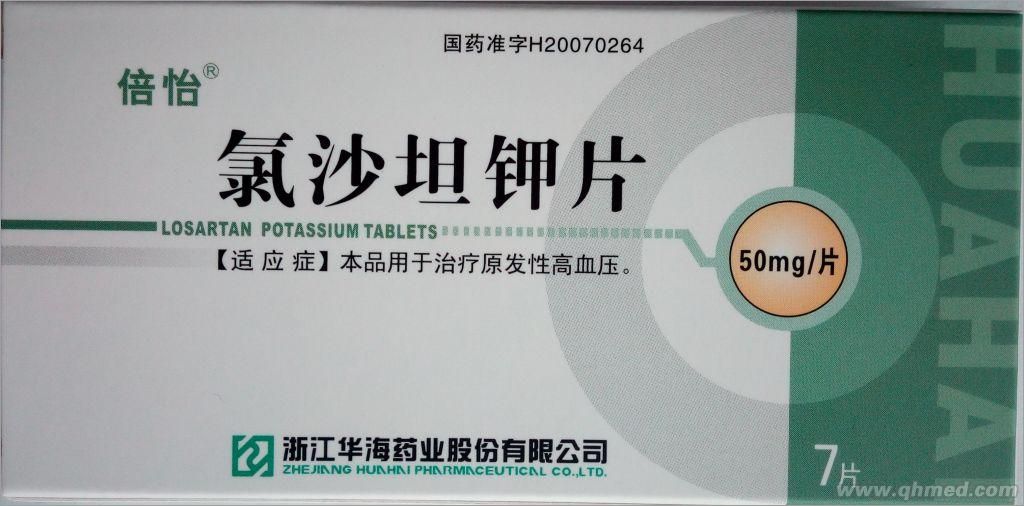 点击放大 倍怡 氯沙坦钾片