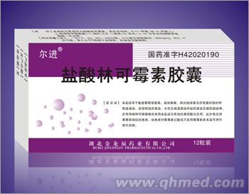 点击大放