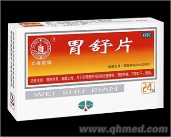 点击大放