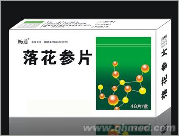 点击大放