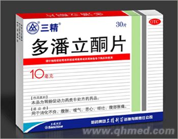 点击放大 多潘立酮片