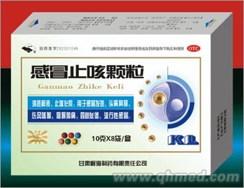 点击放大 感冒止咳颗粒
