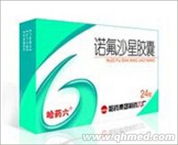 诺氟沙星胶囊 