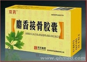 点击放大 麝香接骨胶囊
