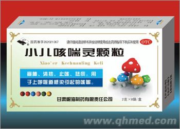 小儿咳喘灵颗粒 