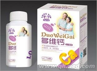 点击放大 多维钙压片糖果-中老年(紫)