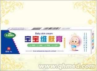 点击放大 宝宝维肤膏