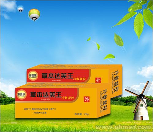 点击放大 草本达肤王、黄皮肤、乳膏、药膏、牛皮癣 、皮肤病、湿疹、体癣、脚气、皮炎、手足癣
