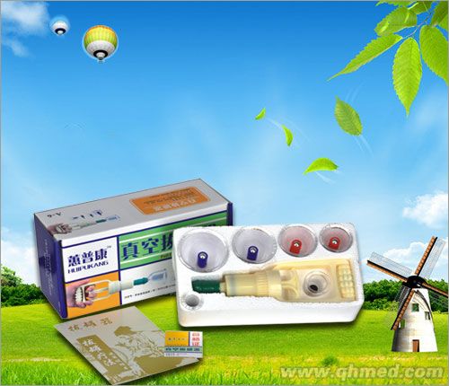 点击放大 蕙普康真空拔罐器6罐 拔罐器