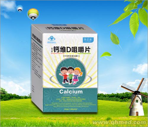 点击放大 儿童钙维D咀嚼片 儿童高钙片.壮骨增高
