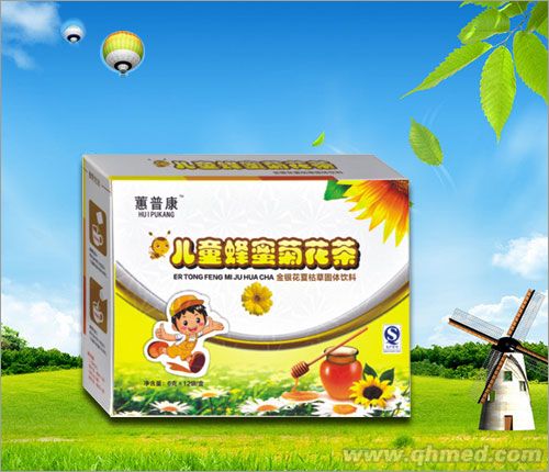 点击放大 清火宝儿童蜂蜜菊花茶 儿童凉茶、儿童冲剂、儿童颗粒