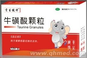 点击大放
