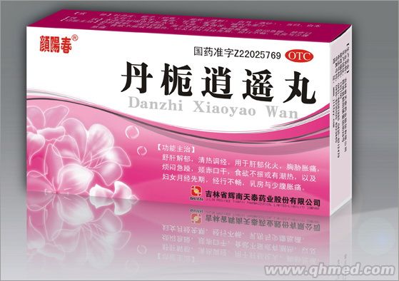 点击放大 丹栀逍遥丸