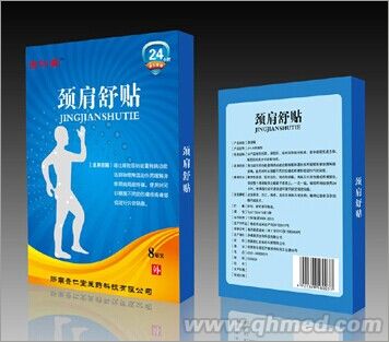 点击放大 颈肩舒贴 骨科 贴剂