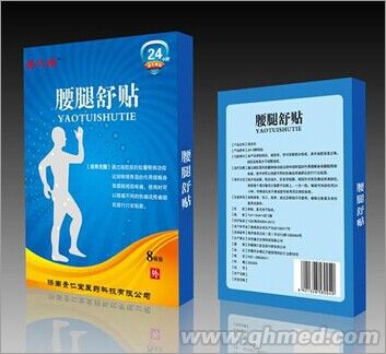 点击放大 腰腿舒贴 贴剂 医疗器械