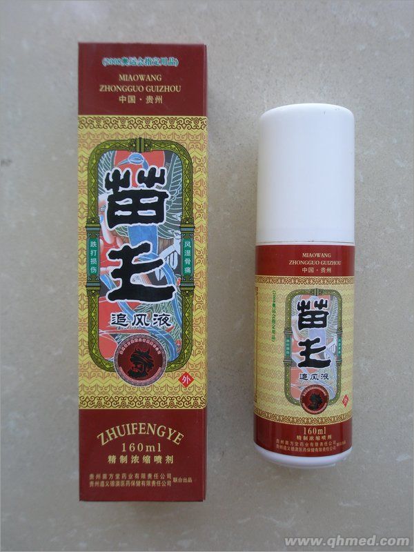 点击大放