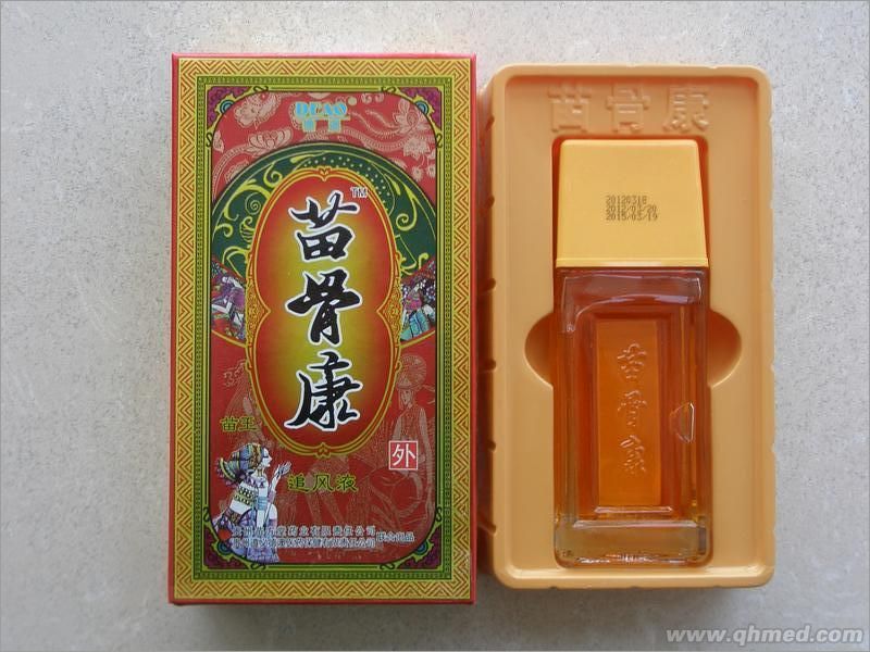 点击放大 苗骨康 苗骨康