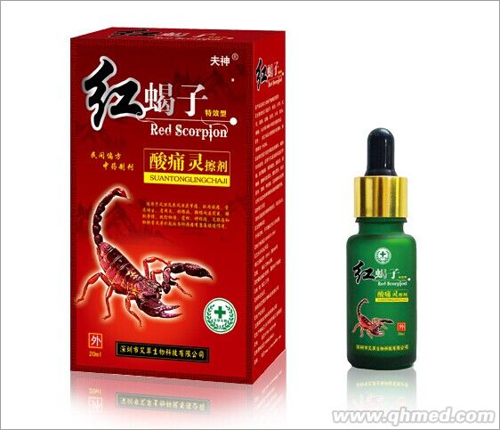 红蝎子酸痛灵搽剂 