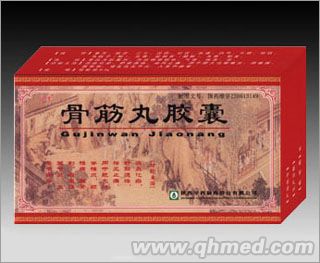 点击放大 骨筋丸胶囊