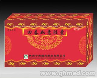 回春如意胶囊 