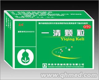 一清颗粒 