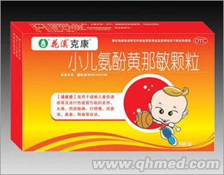 点击放大 小儿氨酚黄那敏颗粒