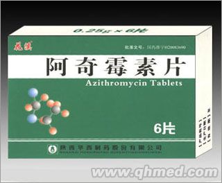 点击放大 阿奇霉素片