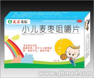 小儿麦枣咀嚼片 