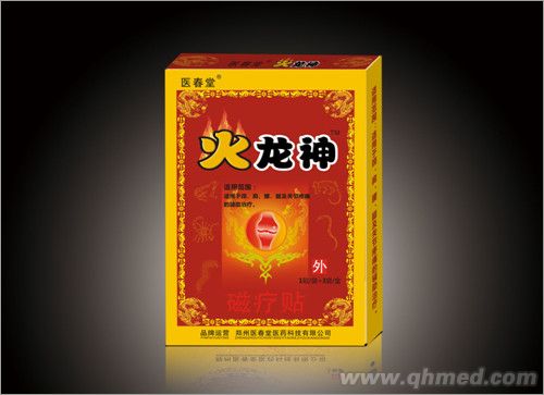 点击大放